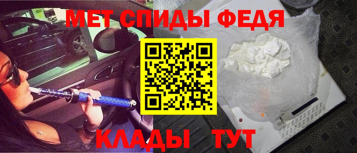 Химки  АМФЕТАМИН VHQ  Amphetamine  Вход с VPN 