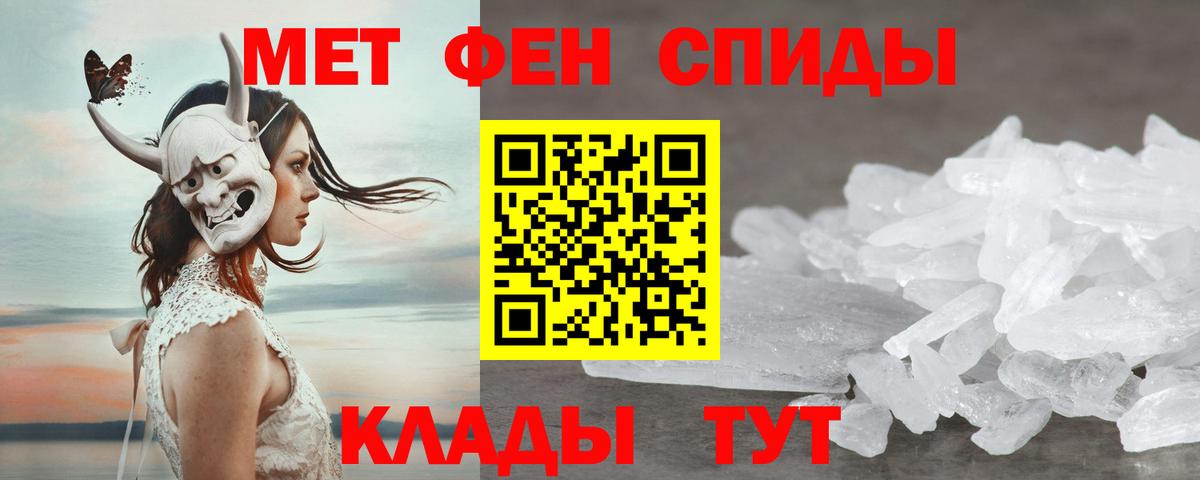 Амфетамин 98% Химки
