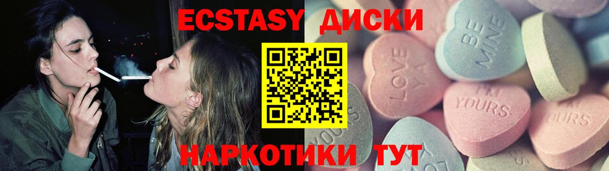 ЭКСТАЗИ louis Vuitton  Вход с VPN  Химки  ЭКСТАЗИ  ЭКСТАЗИ 280 MDMA 