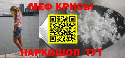 первитин Бузулук