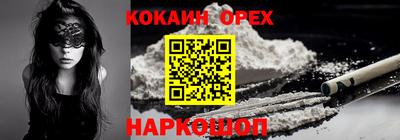 ALPHA PVP Бугуруслан