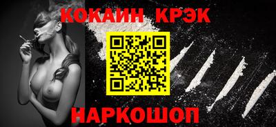 индика Будённовск
