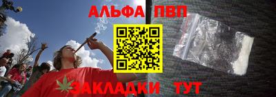 первитин Бузулук