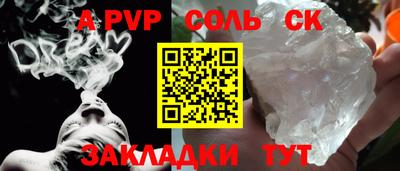 первитин Бузулук