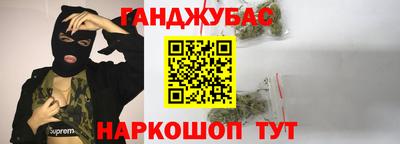 ALPHA PVP Бугуруслан