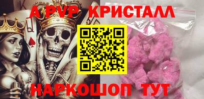 индика Будённовск