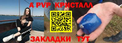 первитин Бузулук