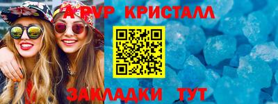 первитин Бузулук