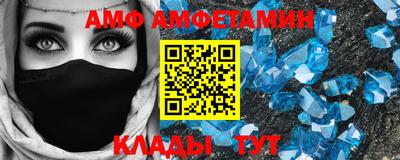 первитин Бузулук