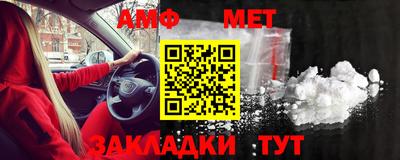ALPHA PVP Бугуруслан