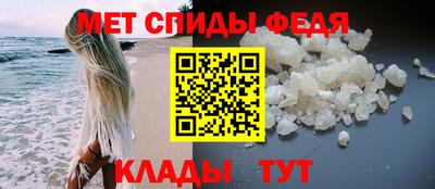 первитин Бузулук