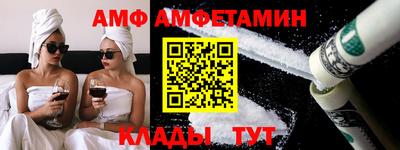 ALPHA PVP Бугуруслан