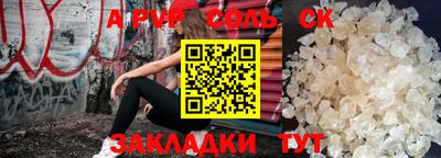 ALPHA PVP Бугуруслан