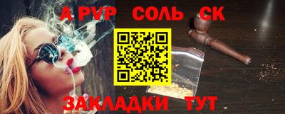 ALPHA PVP Бугуруслан