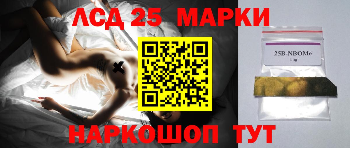 ЛСД экстази ecstasy  Вход с VPN  LSD-25 экстази кислота  Химки 