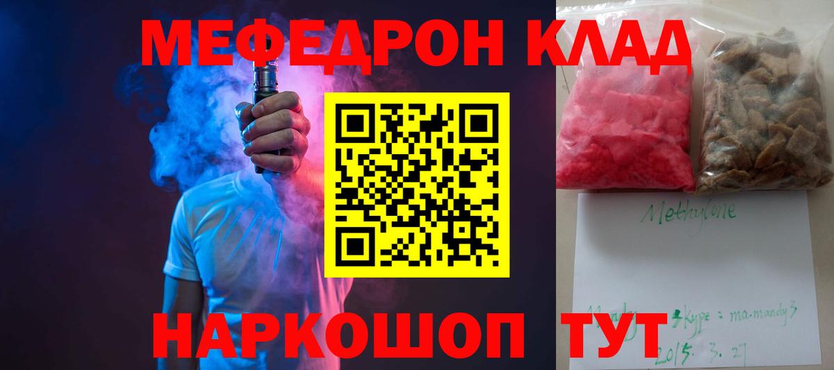 МЕФ мука Химки