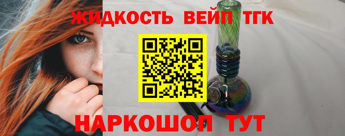 Химки  omg зеркало  Вход с VPN  ТГК Wax  где можно купить  