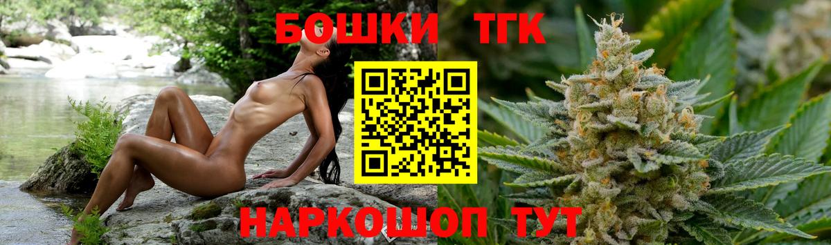 Химки  Марихуана MAZAR  Конопля сатива  Конопля планчик  Вход с VPN 